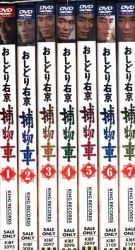 まんだらけ通販 下條アトム