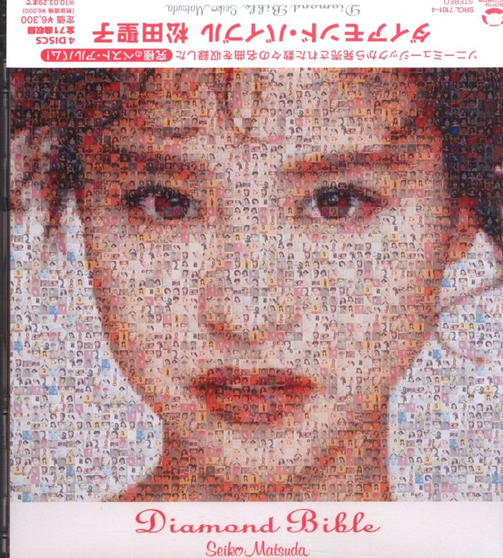 Seiko Matsuda Diamond Bible Mandarake Online Shop