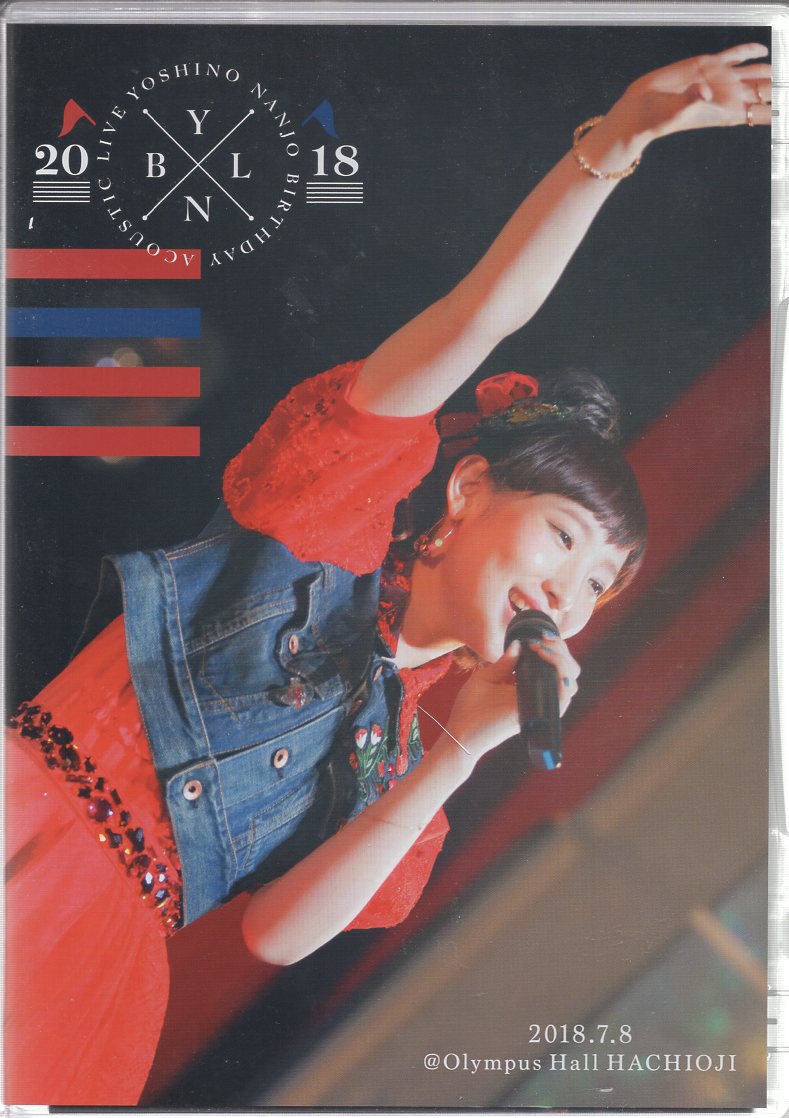 南條愛乃 birthday acoustic Live2018