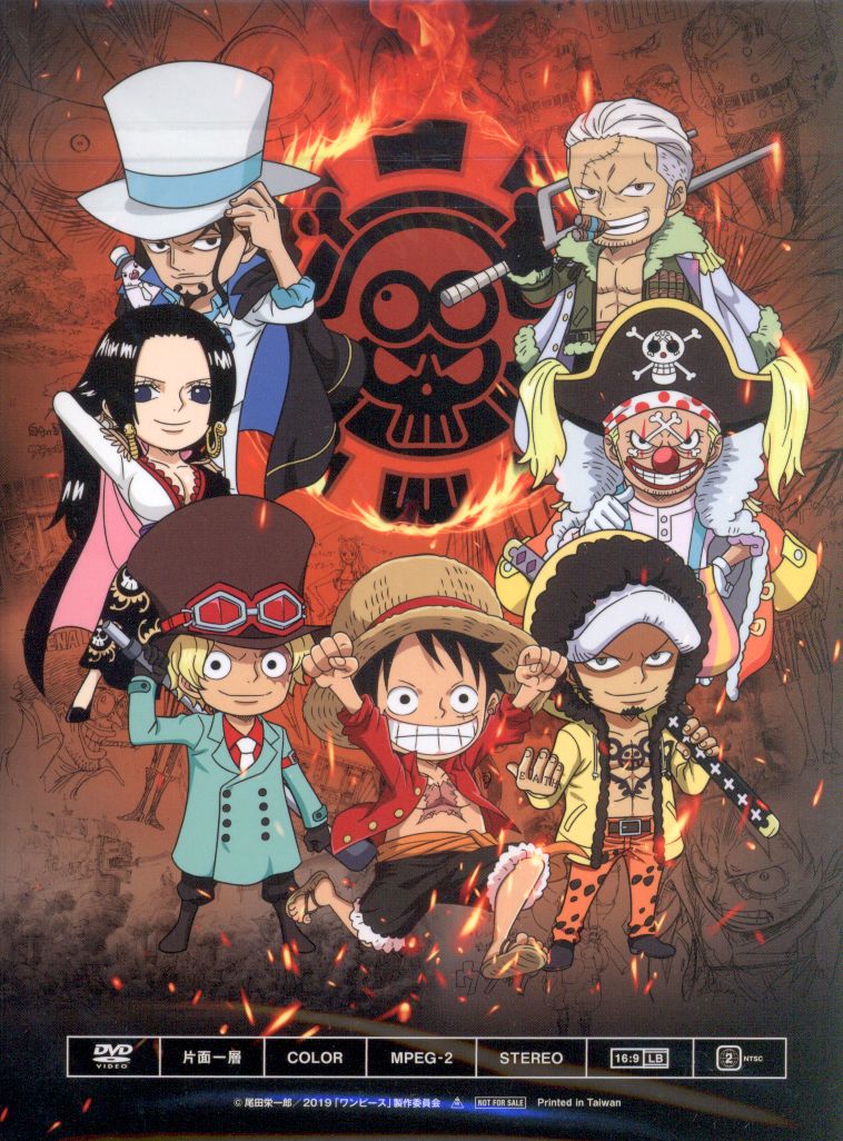 Anime DVD ONE PIECE STAMPEDE Mongaifushutsu NG + α, Video software