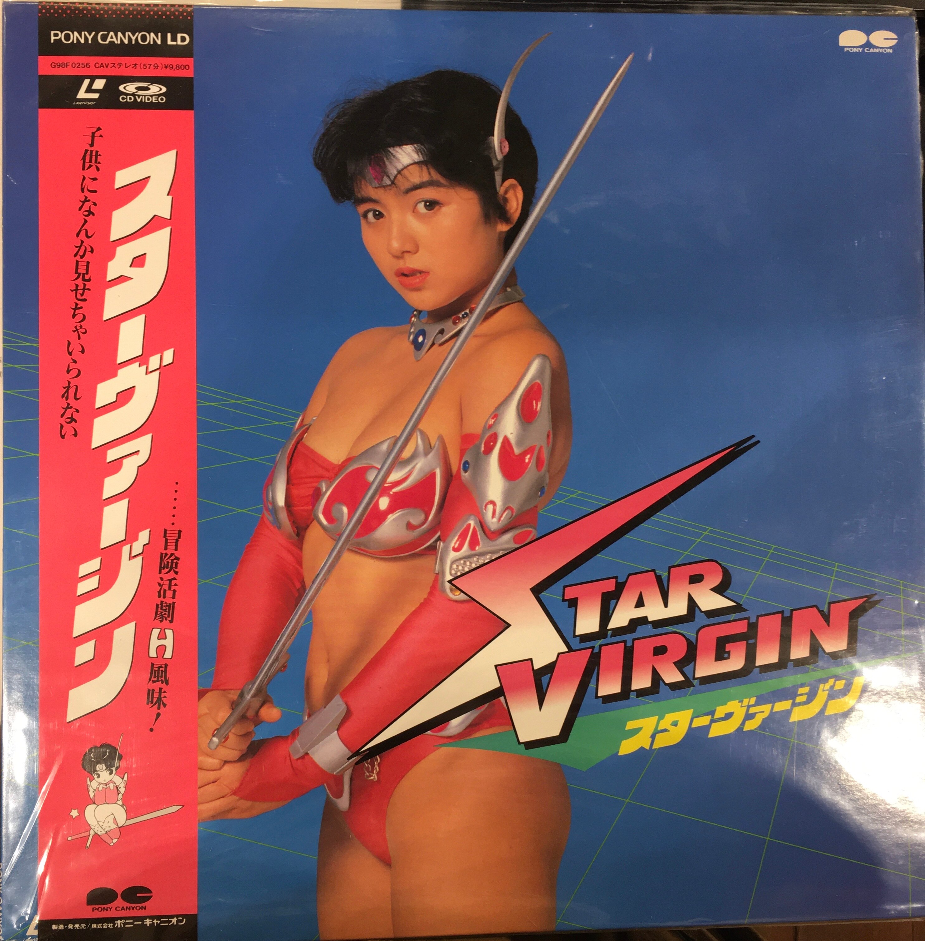 Tokusatsu LD Star Virgin | Mandarake Online Shop