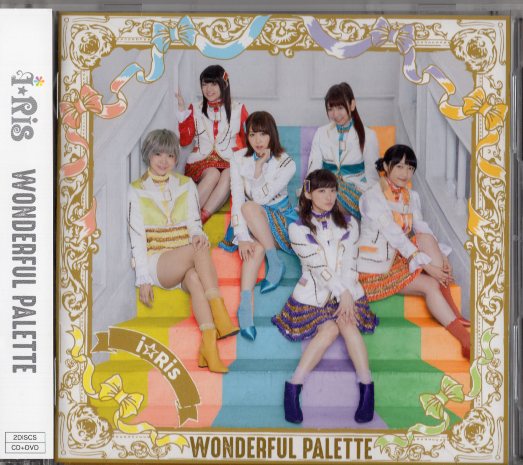 Iris (i☆Ris) WONDERFUL PALETTE (CD + DVD) | MANDARAKE 在线商店