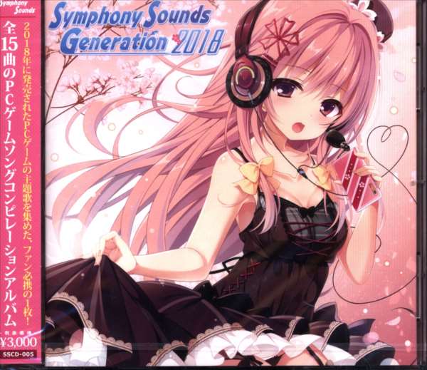 Game CD Symphony Sounds Generation 2018 | MANDARAKE 在线商店