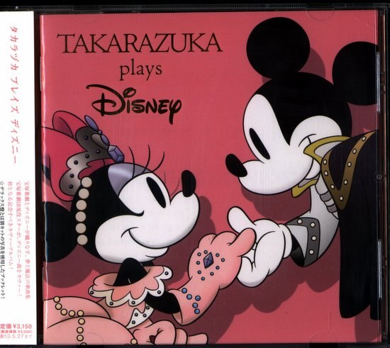 All set 2012 CD TAKARAZUKA plays Disney -Deluxe Edition- (CD) Takarazuka