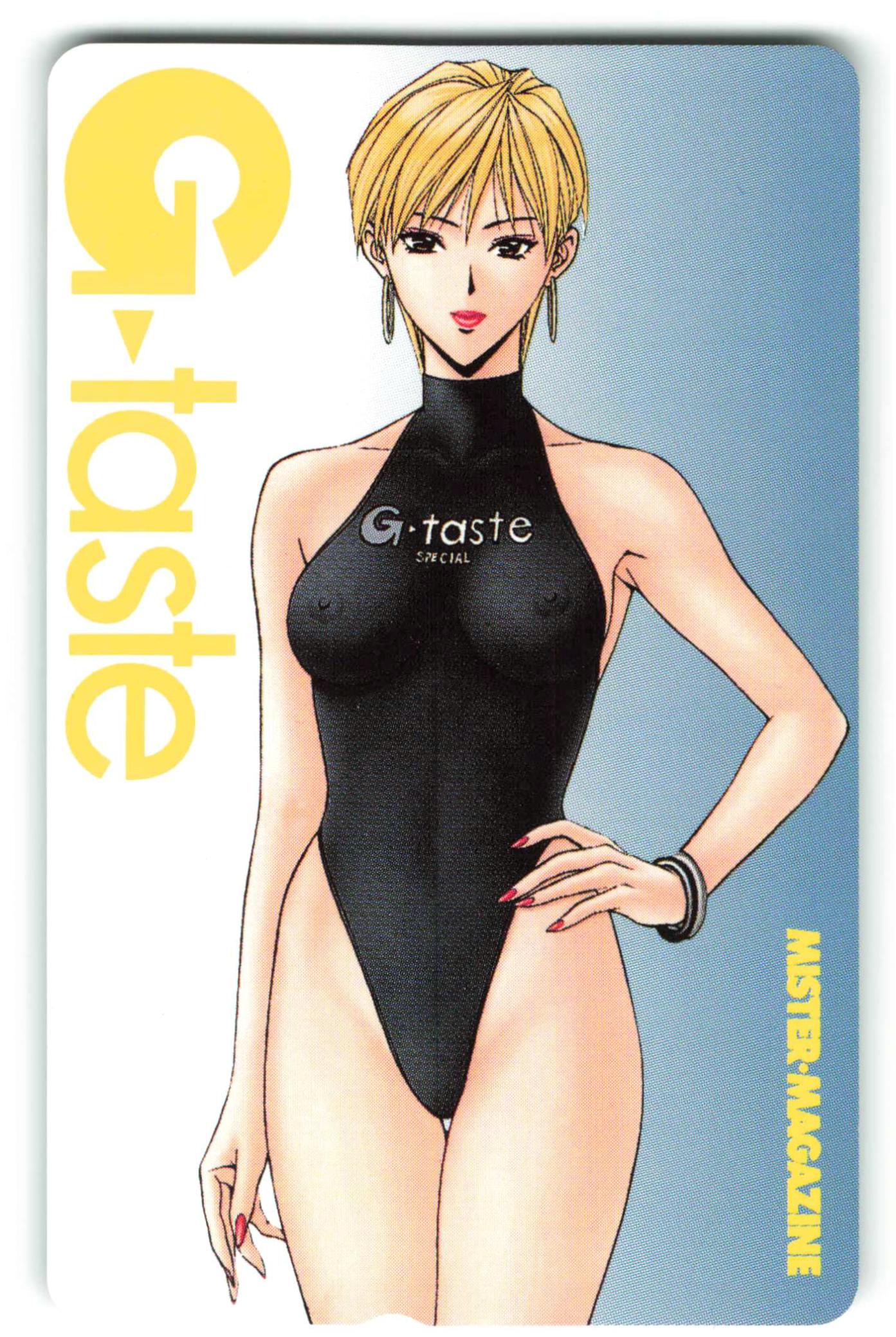 ミスターマガジン 八神ひろき G-taste テレカ | まんだらけ