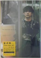 Akira Yoshizawa
