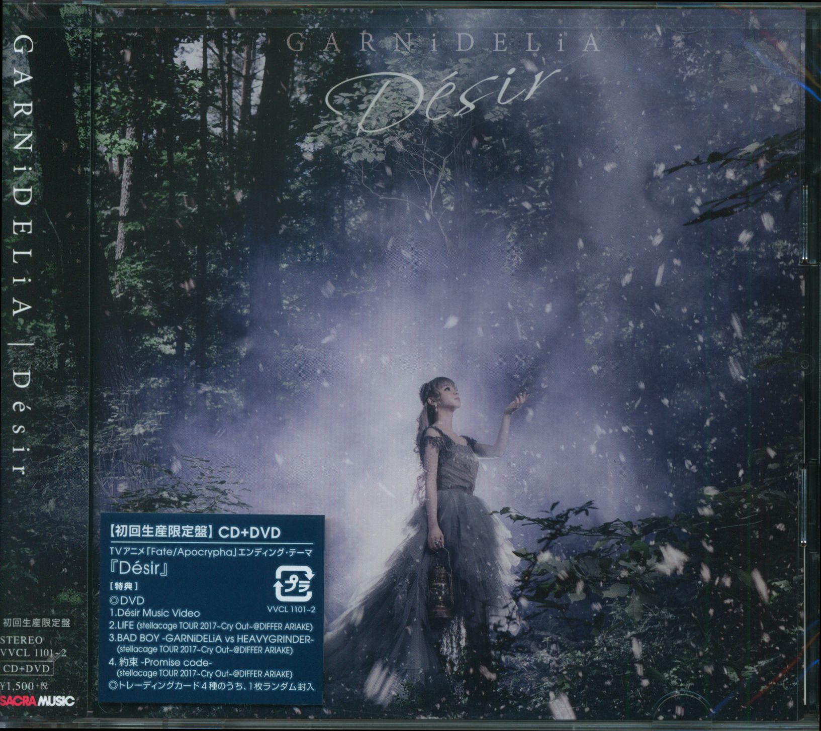 Anime Cd Garnidelia Desir Fate Apocrypha Ed With Dvd Limited Edition Mandarake Online Shop