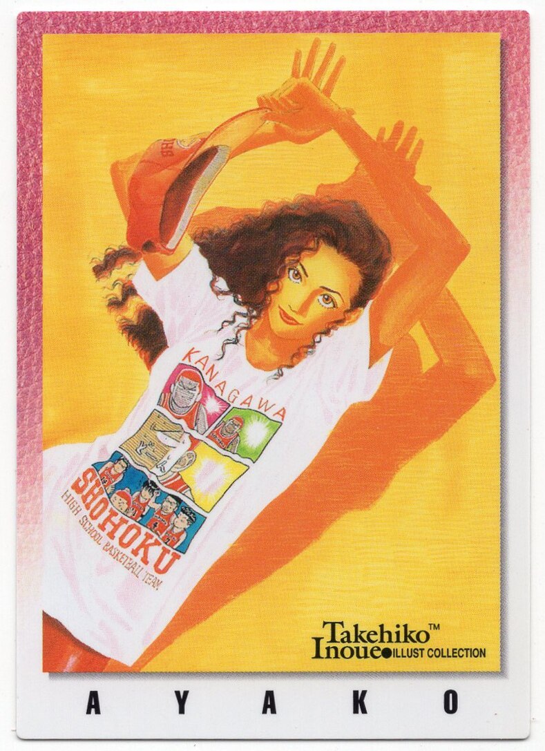 スラムダンク 仙道 流川 カードダスマスターズ 井上雄彦コレクション 82 ミントモール / MINT 札幌店 / 1998 バンダイ カードダス
