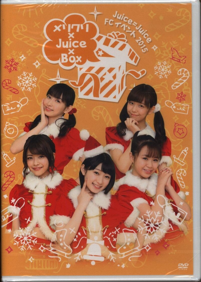 FC限定DVD juice＝juice FCイベント2021 クリスマスイベント - DVD ...