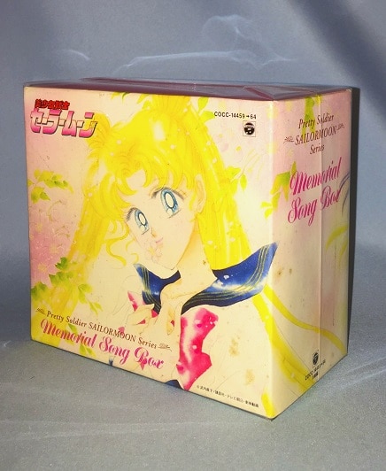 美少女戦士セーラームーン シリーズ～メモリアル・ソング・ボックス  CDアニメ