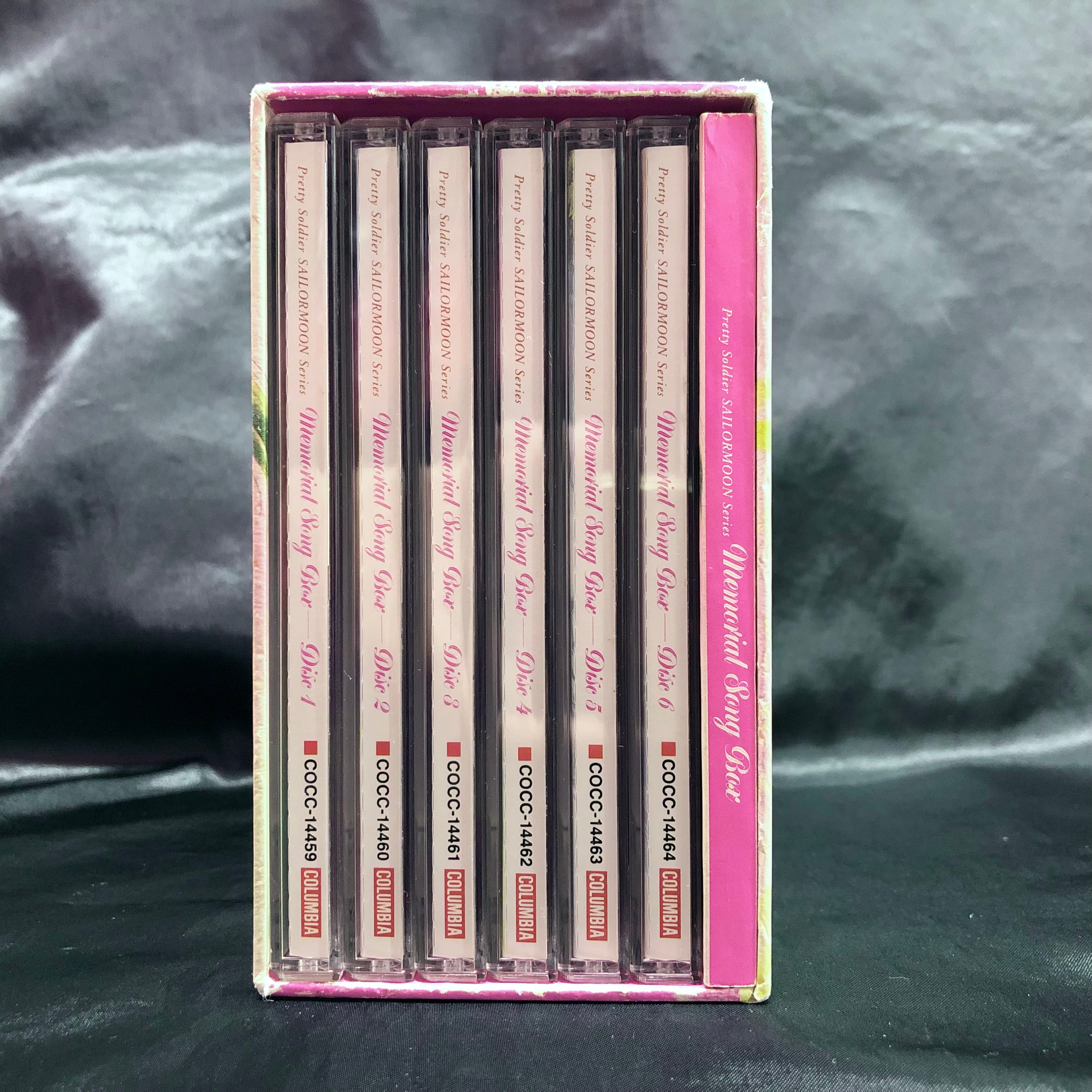 【豊富な通販】現状品 CD 美少女戦士セーラームーン~メモリアル・ソング・ボックス アニメソング一般