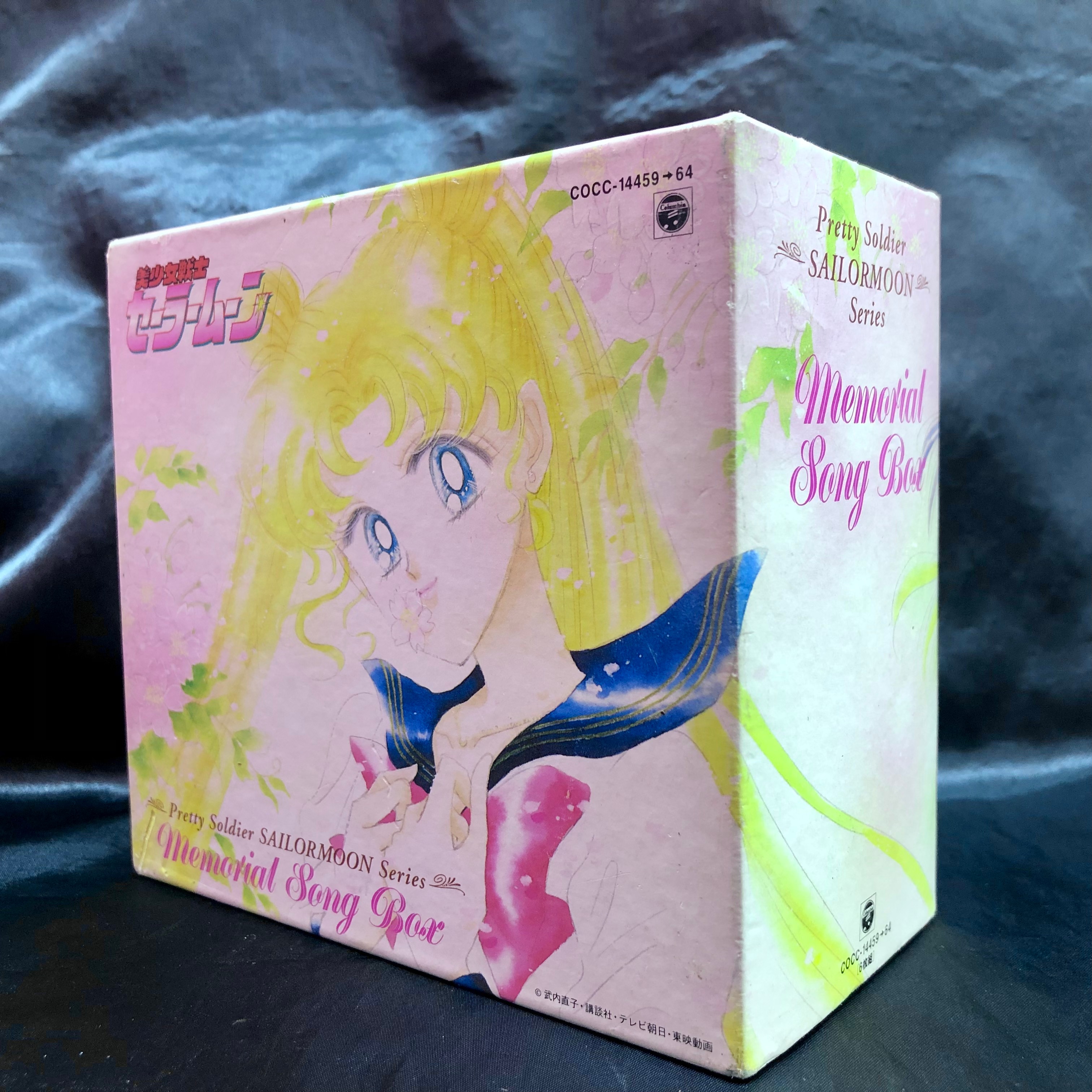 71914 美少女戦士セーラームーン memorial song box - CD