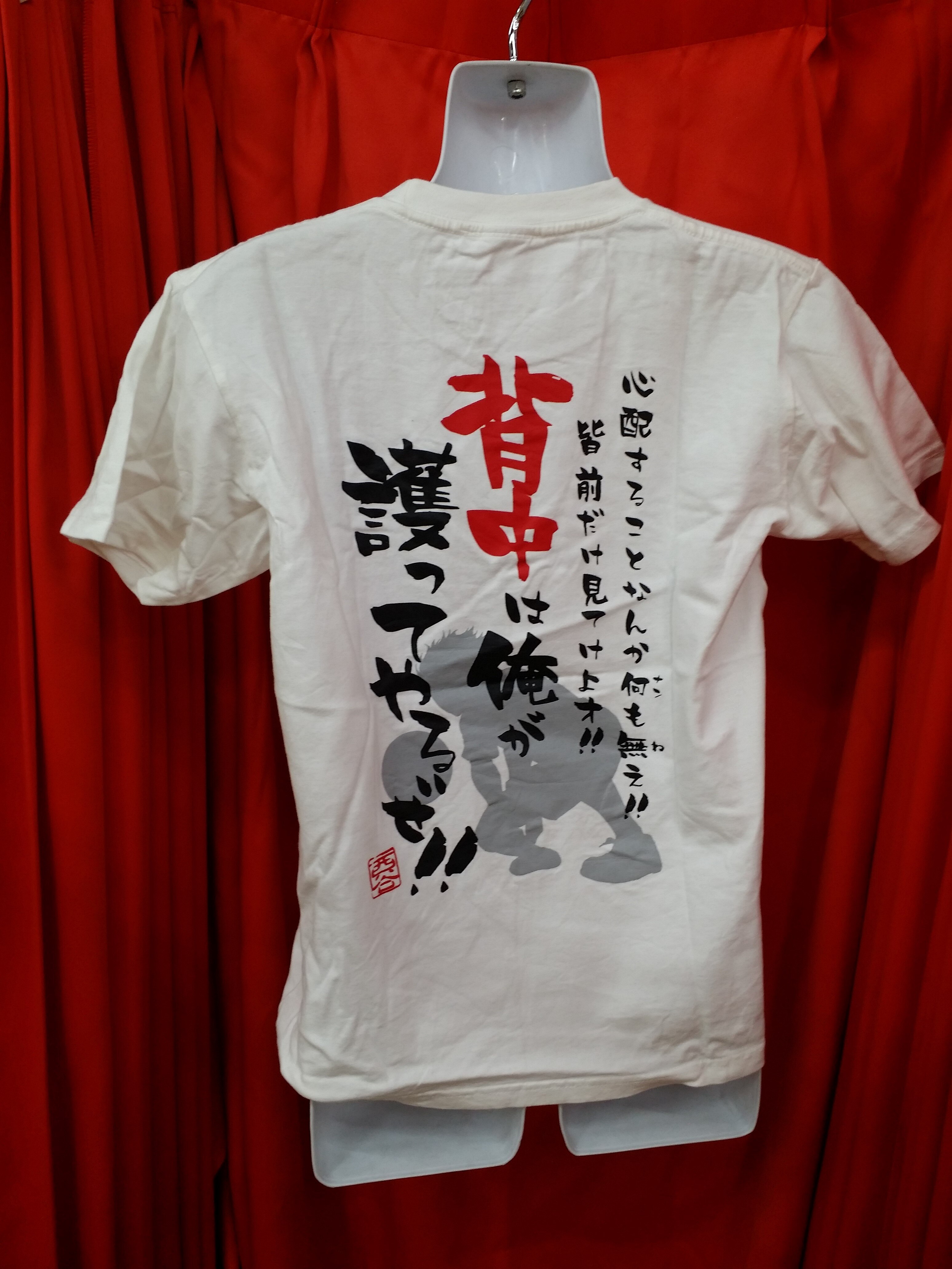 ハイキュー 西谷夕 名言 Tシャツ Lサイズ おトク