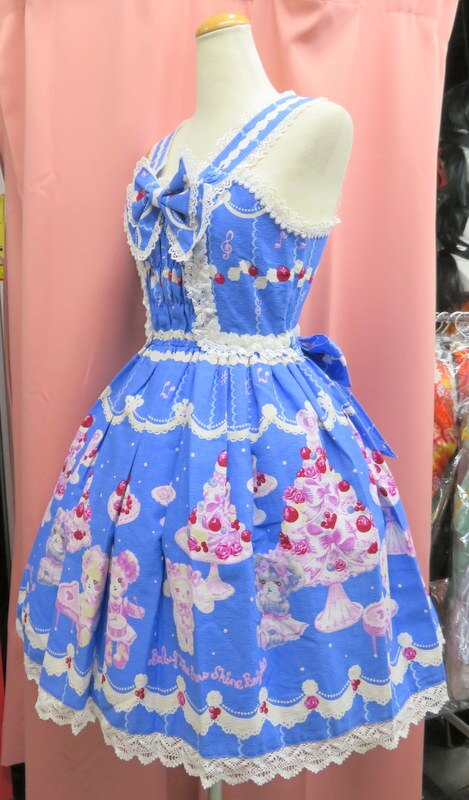 新品 なかよしくみゃちゃん ソフィちゃん チャーム 楽天市場