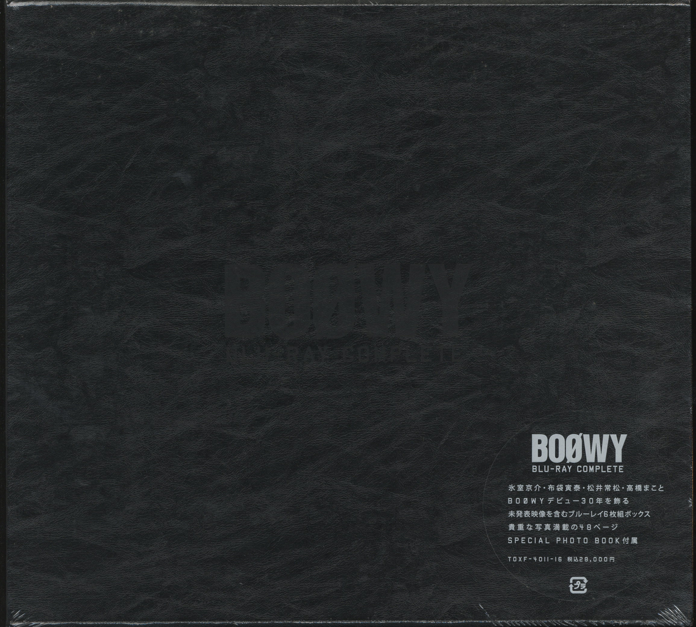 新品未開封】BOOWY Blu-ray COMPLETE 完全限定版 - ミュージック