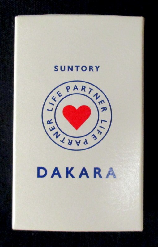 純銀 ダカラ DAKARA 懸賞品 当選 非売品 ペンダントトップ2種類一つはダイヤモンド付き