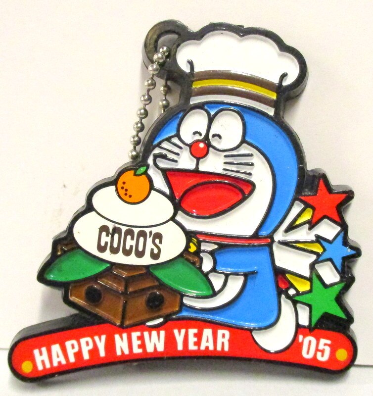 Coco S ココス ドラえもんココスキッズパスポートサービス ラバーキーホルダー Happy New Year 05 まんだらけ Mandarake