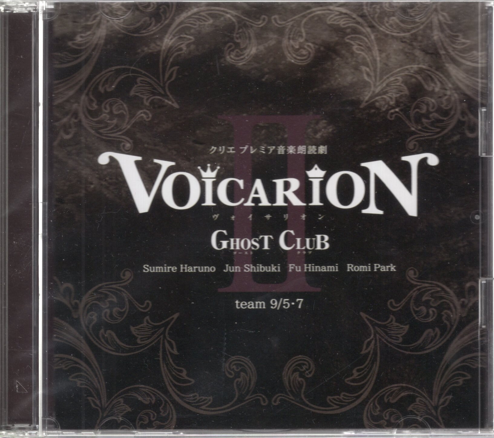 VOICARION-ヴォイサリオンII- GHOST CLUB - CD