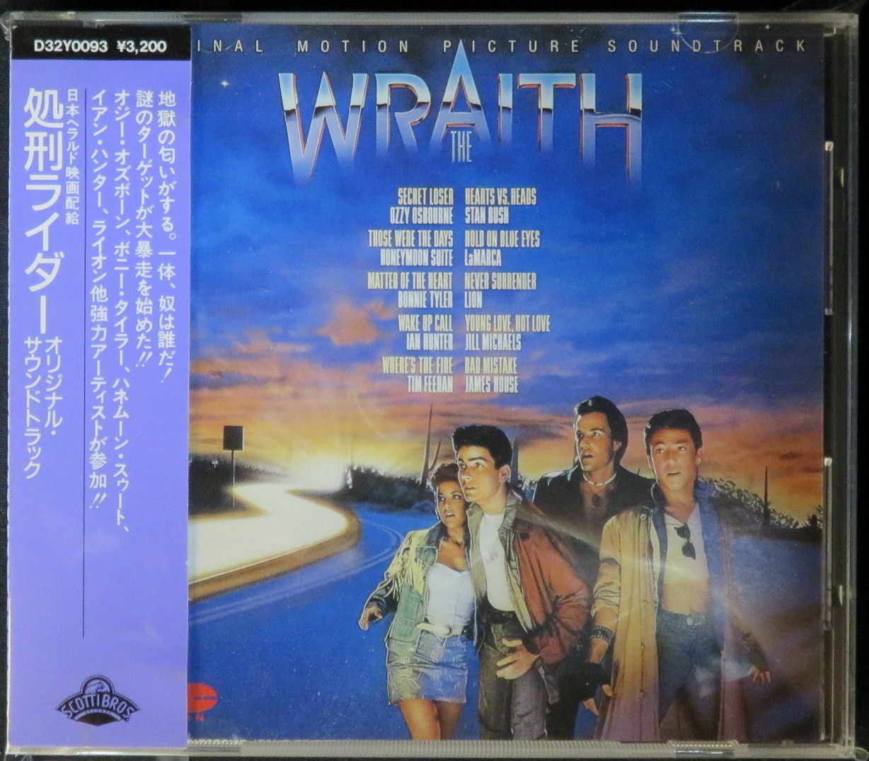 廃盤 CD THE WRAITH 処刑ライダー オリジナル・サウンドトラック - CD