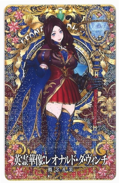 Sega Fate Grand Order Arcade Concept Dress Remembrance Hanazo Leonardo Da Vinci Caster Second Stage 5 4 Mandarake Online Shop