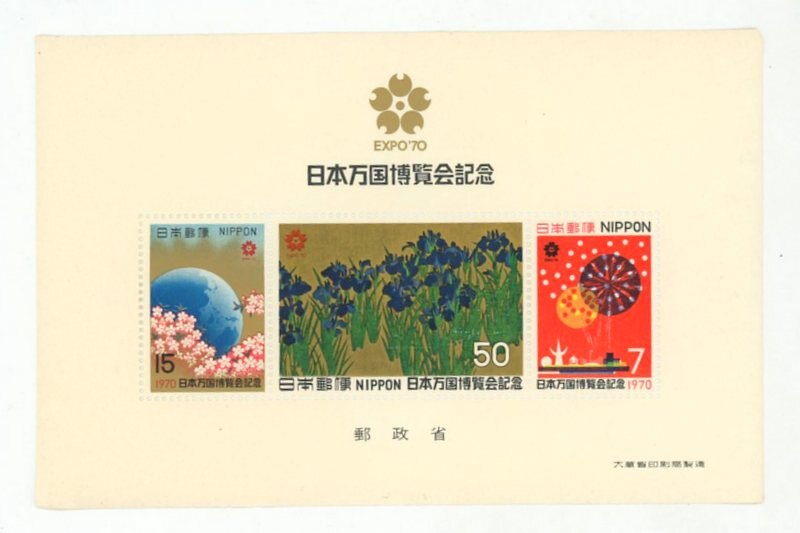 海外最新 万国博記念切手ブック 美術品・アンティーク・コレクション