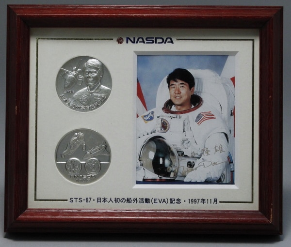 日本人初の宇宙飛行記念メダル 純銀 - コレクション