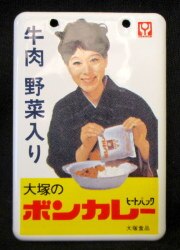 青島文化教材社