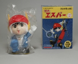 Ａ－ＴＯＹＳ