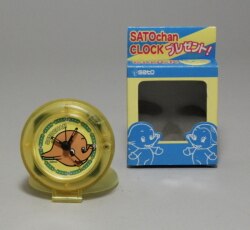 Alarm clock 