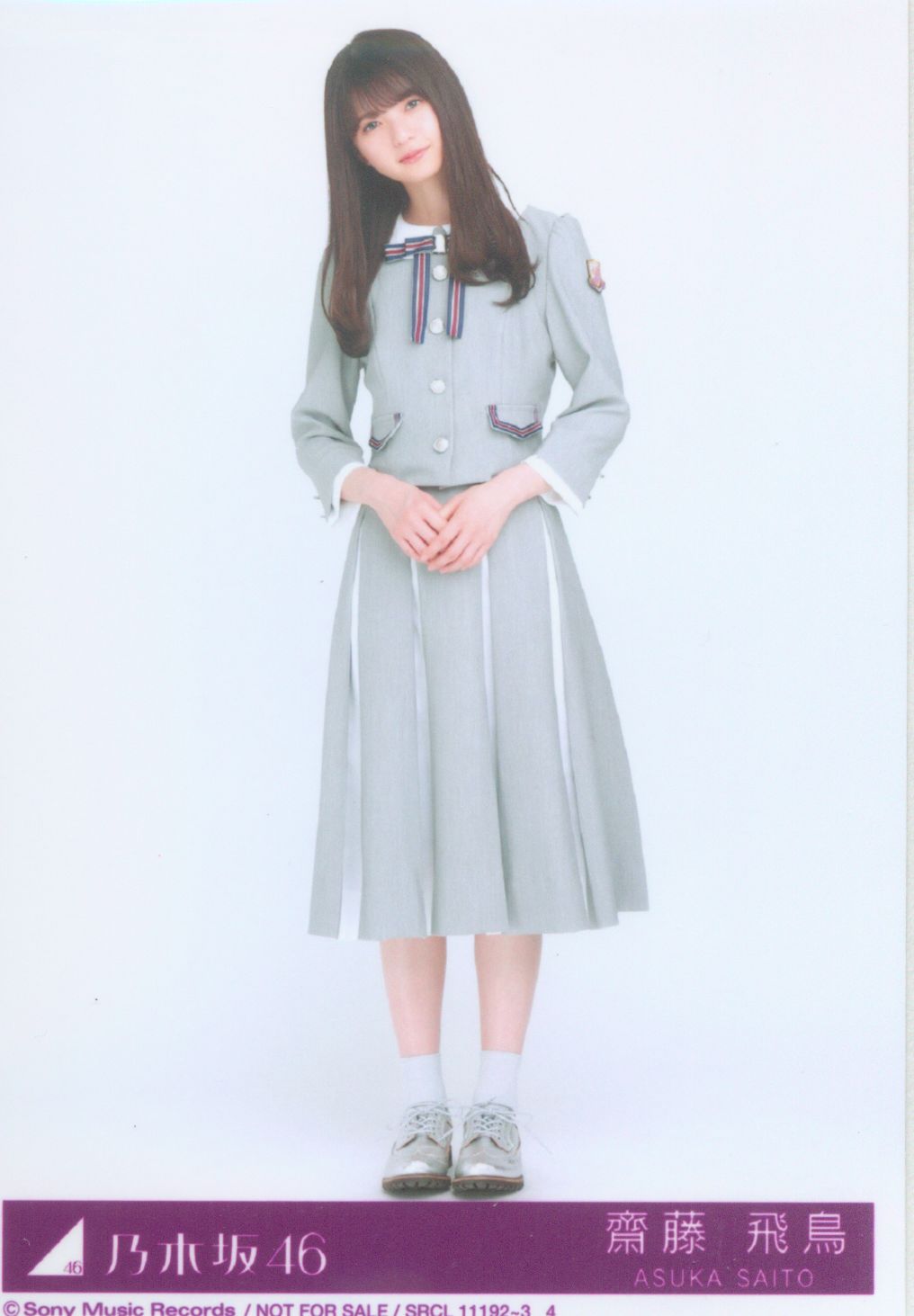 Nogizaka 46 Sing Out! first edition version Press Limited
