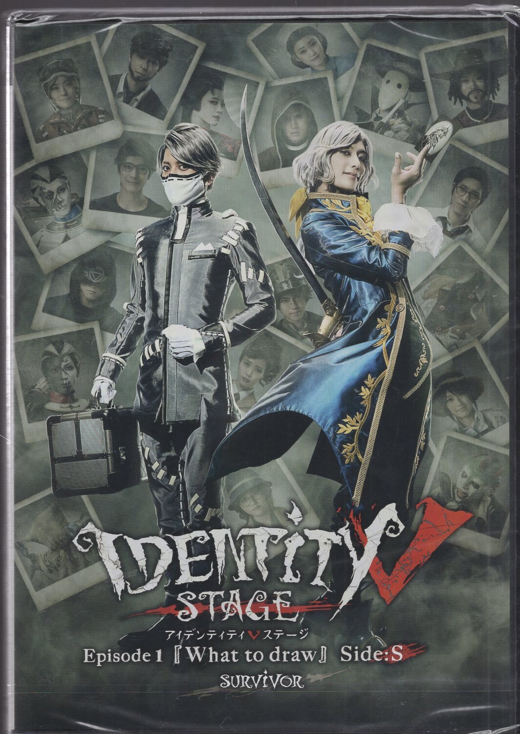 BD】Identity V STAGE Episode3『Cry for the moon』特別豪華版 CM 第