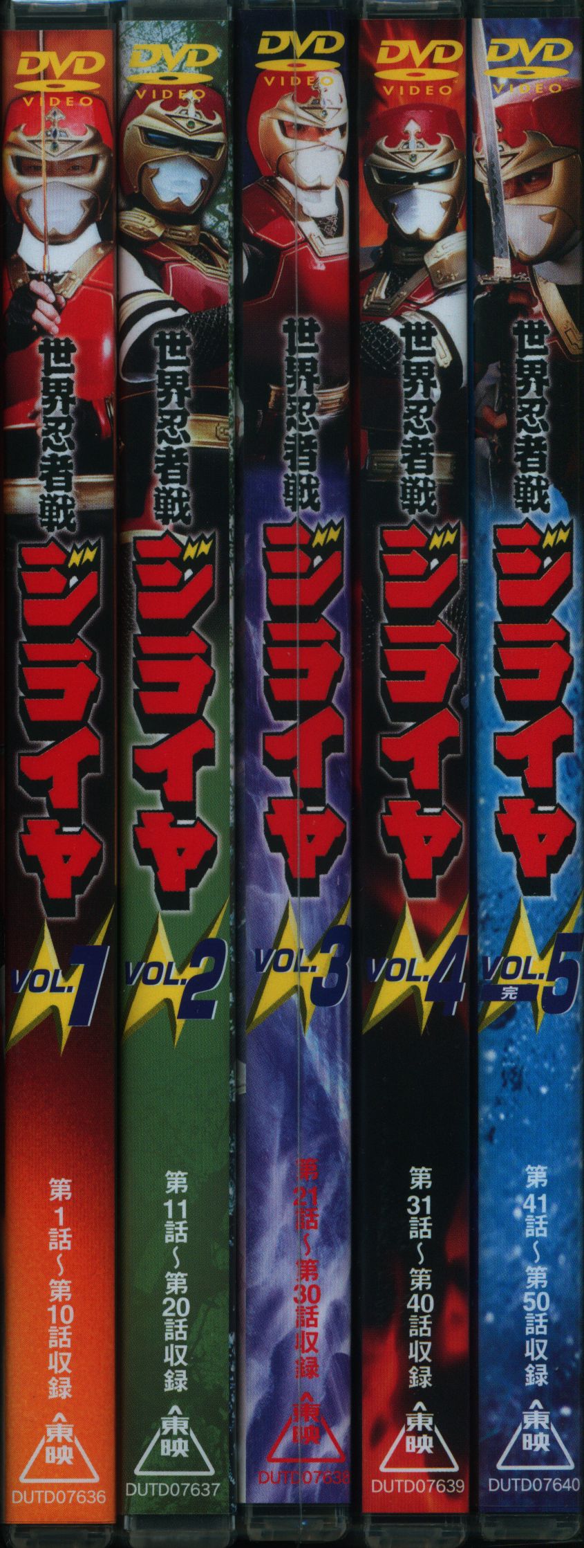 世界忍者戦ジライヤ Vol.1 [DVD] 6g7v4d0その他 - その他