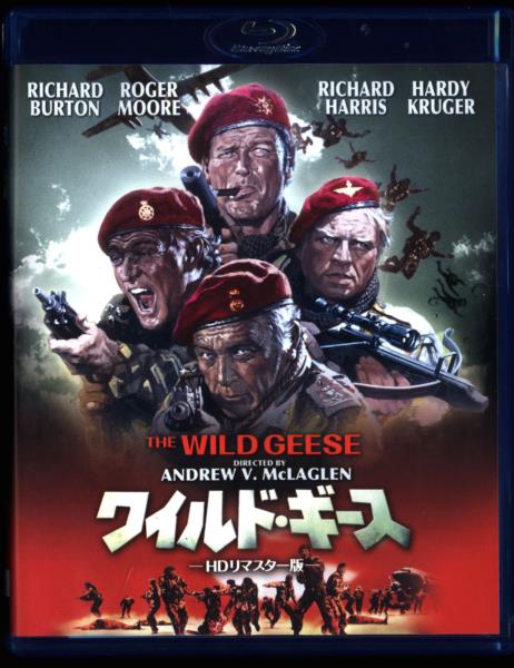 DVD THE WILD GEESE ワイルド・ギース