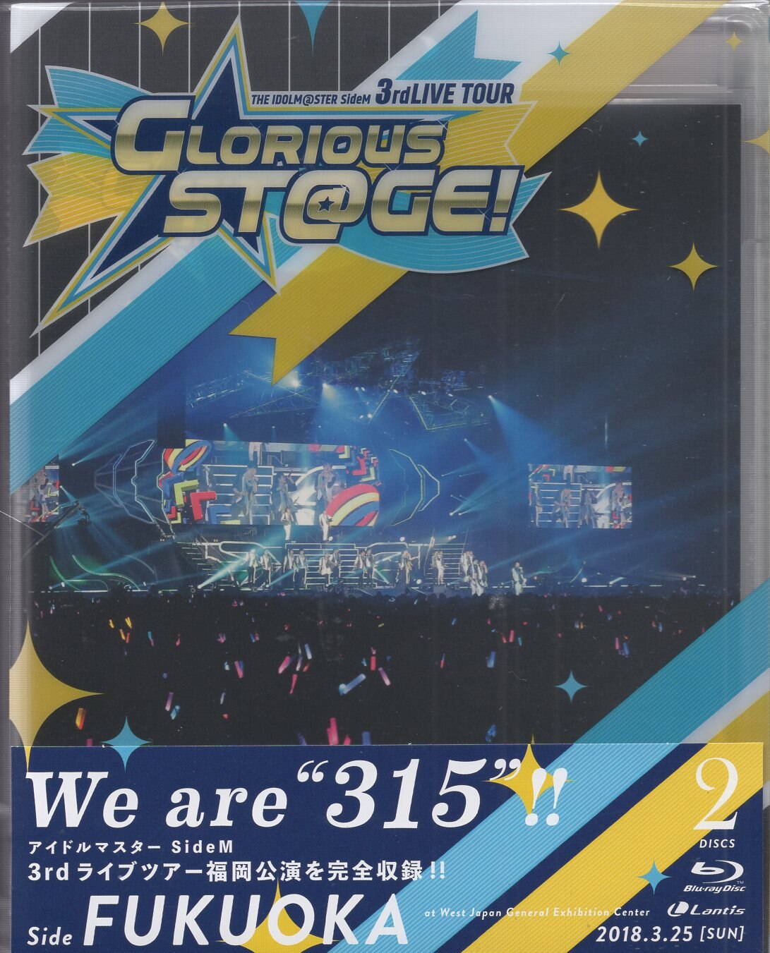 ライブBlu-ray THE IDOLM@STER SideM 3rdLIVE TOUR GLORIOUS ST@GE! Side FUKUOKA |  まんだらけ Mandarake