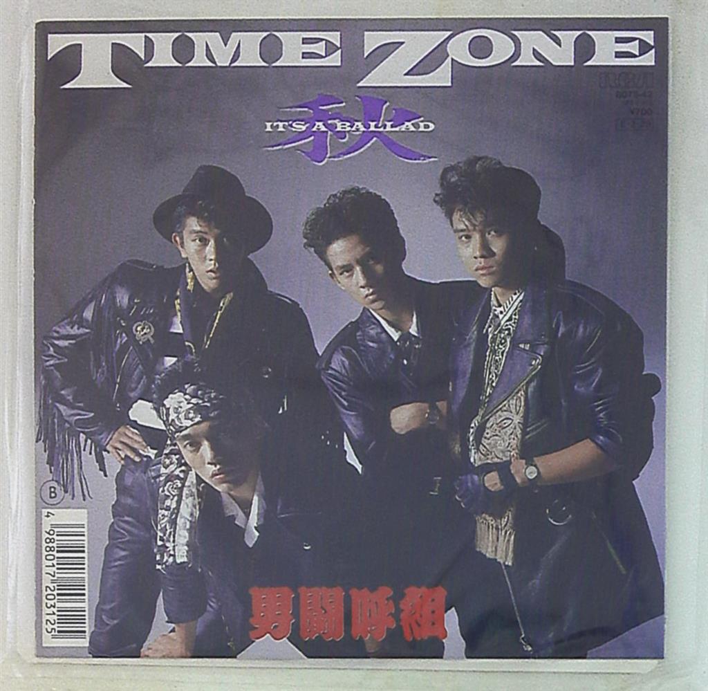 男闘呼組／TIME ZONE／レコード／美品／希少盤 - 邦楽