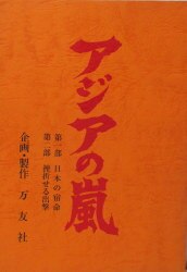 All the Furusawa 穏 