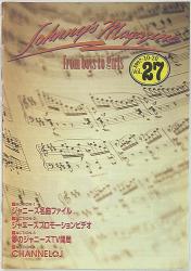 Johnny's Magazine Vol.27