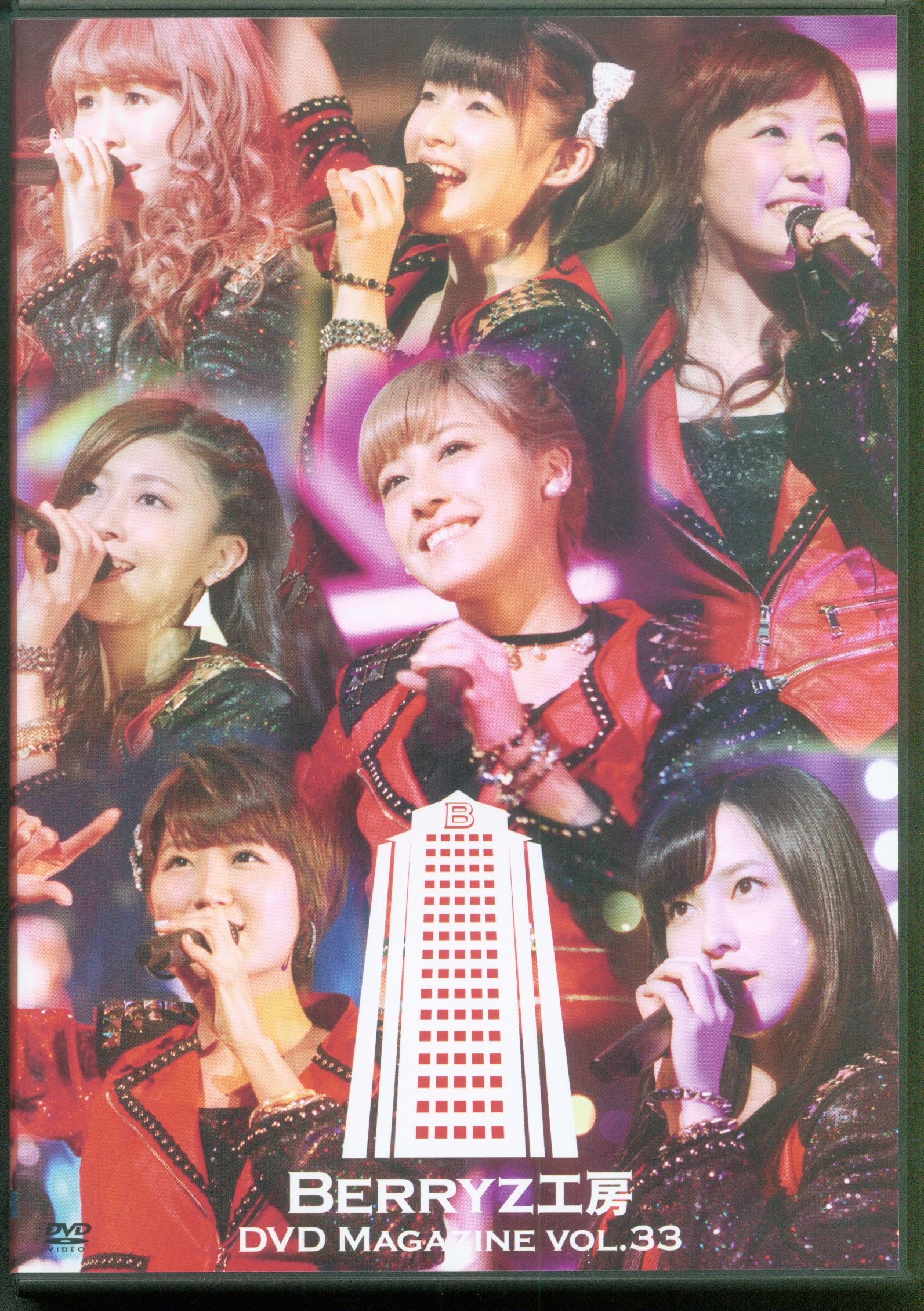 Berryz Kobo DVD MAGAZINE 33 | MANDARAKE 在线商店