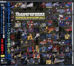 まんだらけ通販 Av Game コロムビアミュージックエンタテインメ