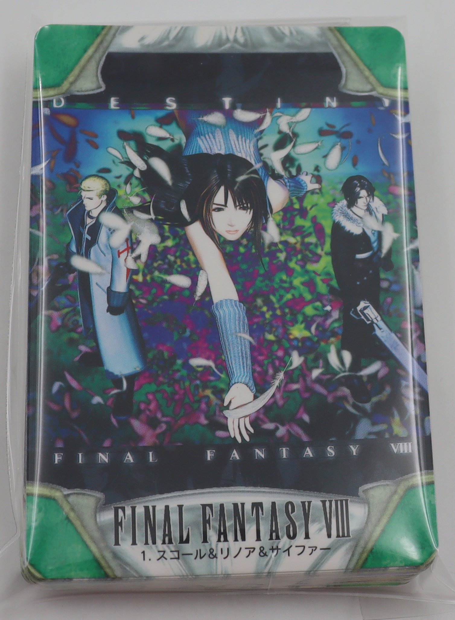 ファイナルファンタジーⅧ 限定カードセット FF8 パック 新品 未開封 9