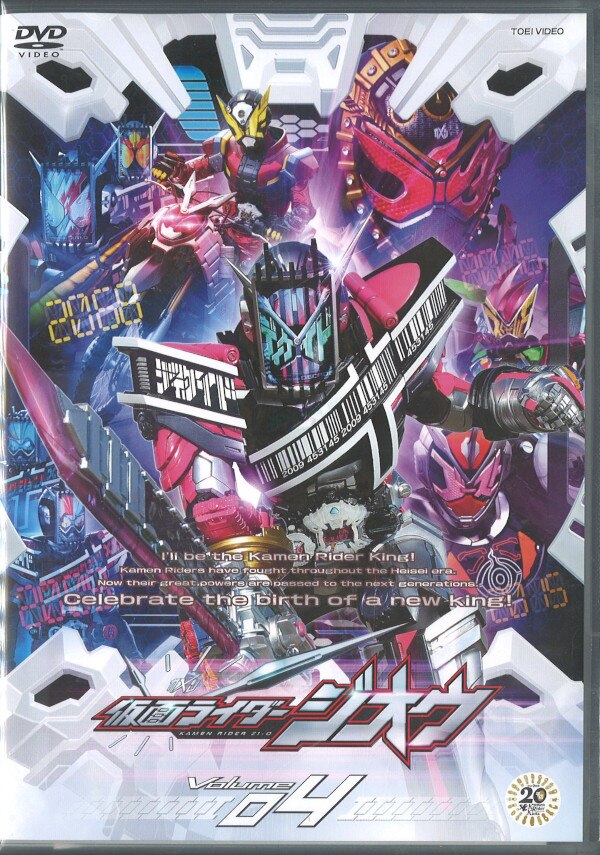 mandarake | toei tokusatsu dvd kamen rider zi-o 4