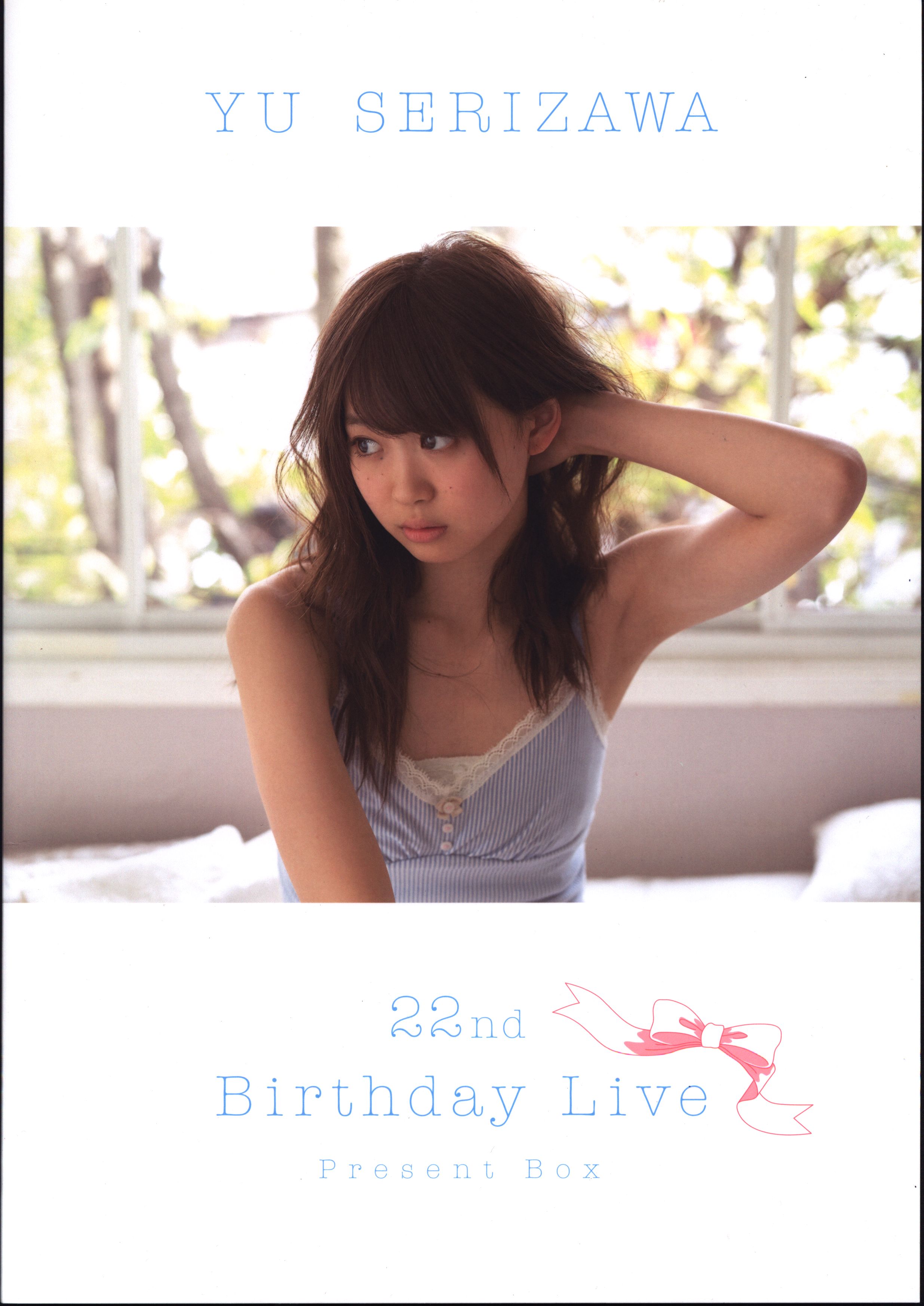 22nd Birthday Live Present Box 芹澤優 パンフレット まんだらけ Mandarake