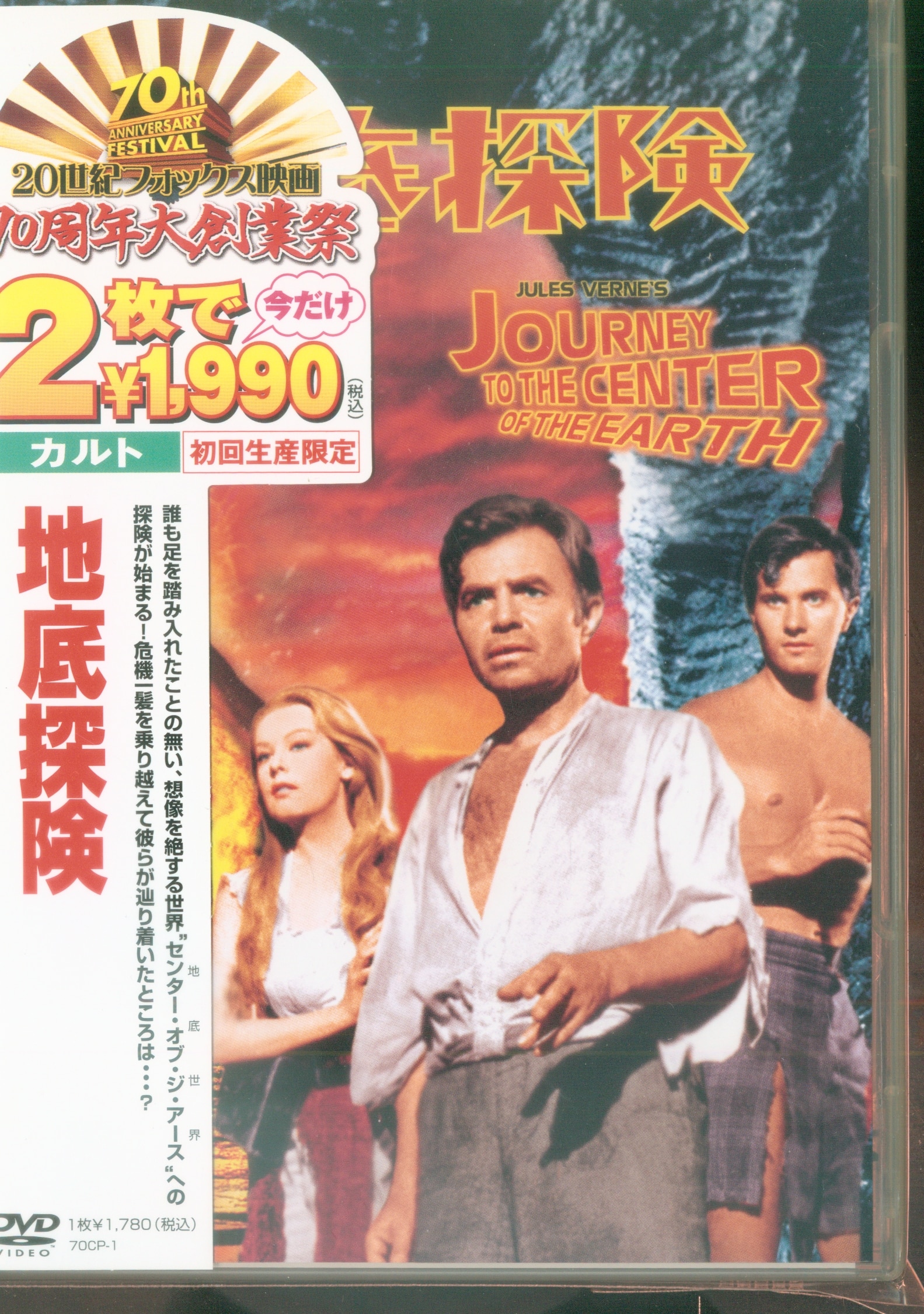 外国映画 DVD