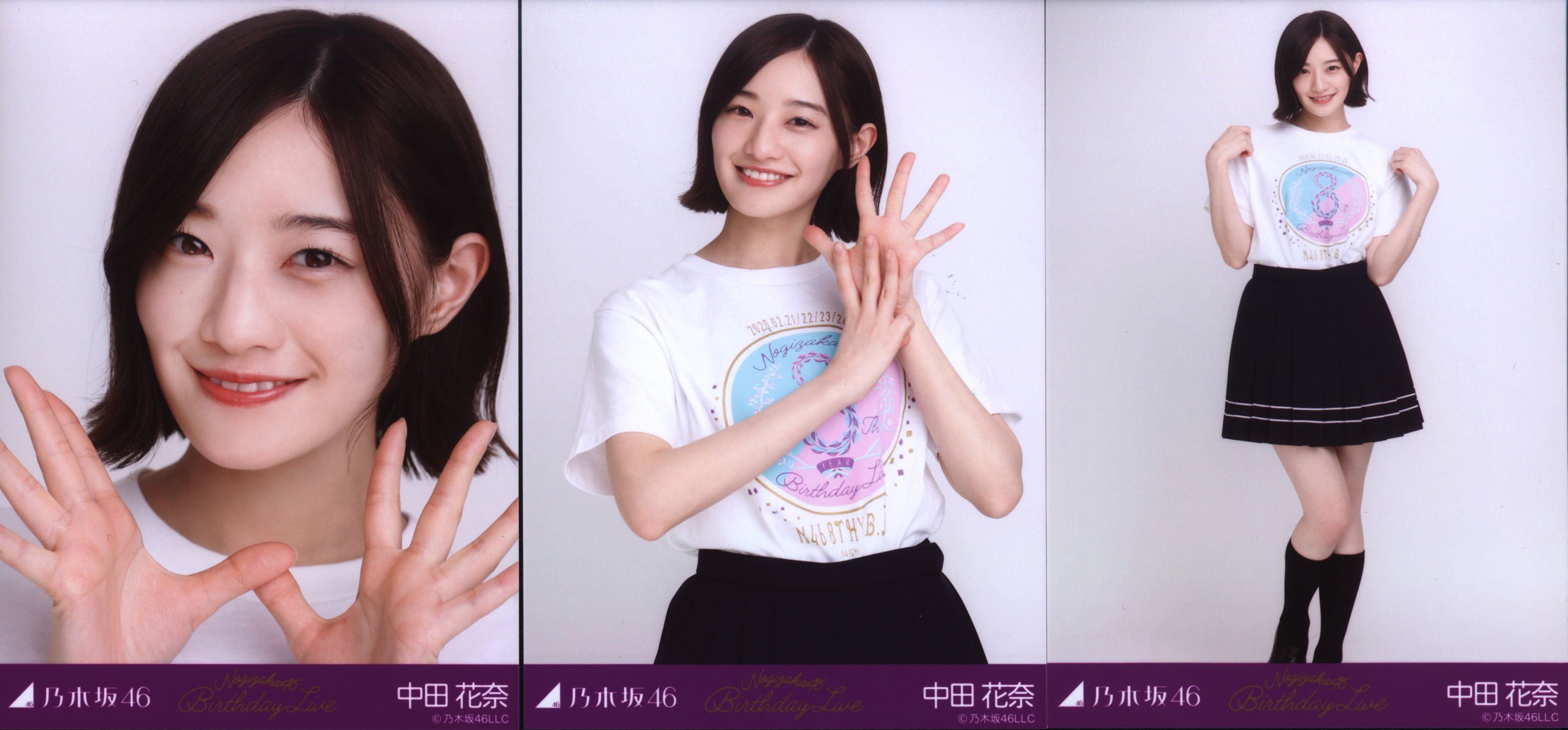乃木坂46 会場限定 中田花奈 8thyearbirthdayライブtシャツ 3種コンプ まんだらけ Mandarake