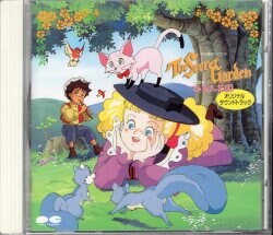まんだらけ通販 アニメひみつの花園 まんだらけ通販 アニメひみつの花園