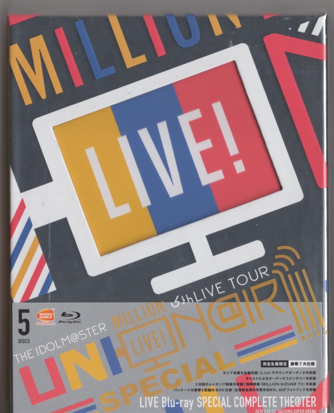 ライブ/イベントBlu-ray THE IDOLM@STER MILLION LIVE! 6thLIVE TOUR