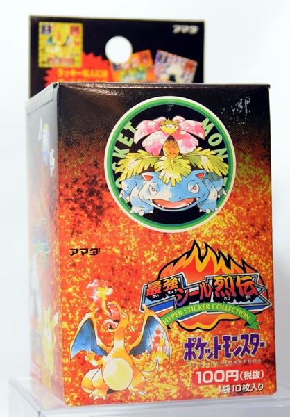 天田印刷加工 シール烈伝 ポケモン 最強シール烈伝 Box まんだらけ Mandarake