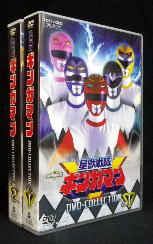 特撮DVD 初回 星獣戦隊ギンガマン DVD COLLECTION 全2巻セット