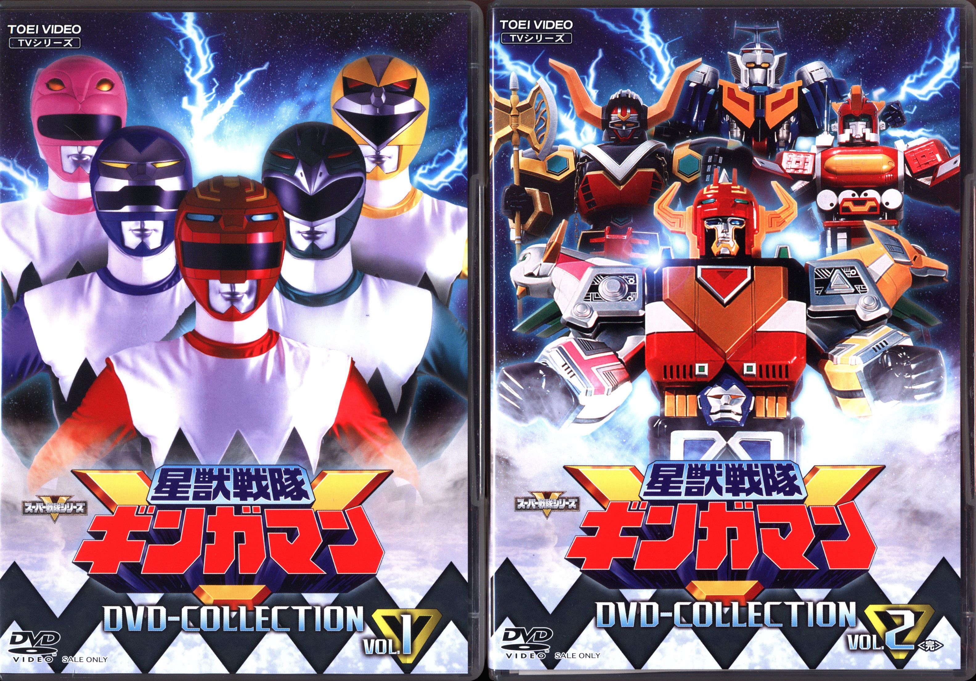 星獣戦隊ギンガマン DVD COLLECTION VOL.2-