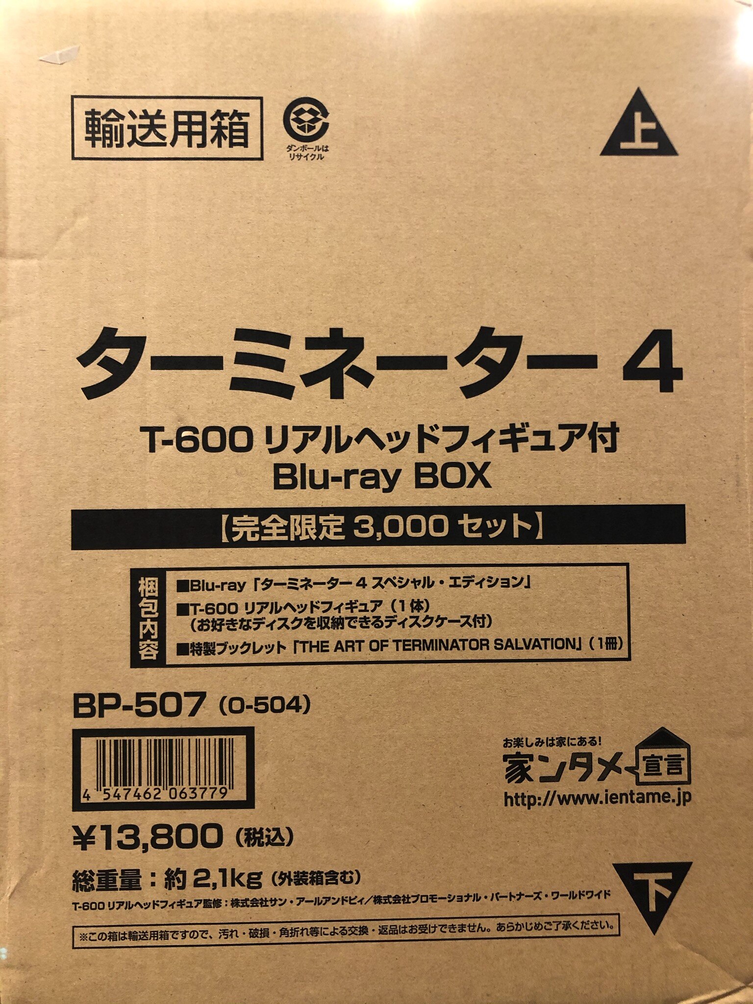 洋画Blu-ray ターミネーター4 T-600 リアルヘッドフィギュア付Blu-ray